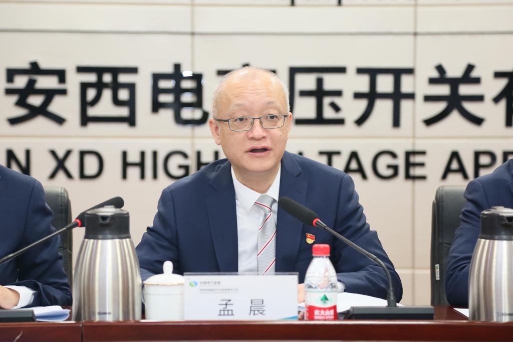 锚定目的营生长 笃行实干勇继续 | 人生就是博有限召开三届三次职工代表大会暨 2024年岁情聚会