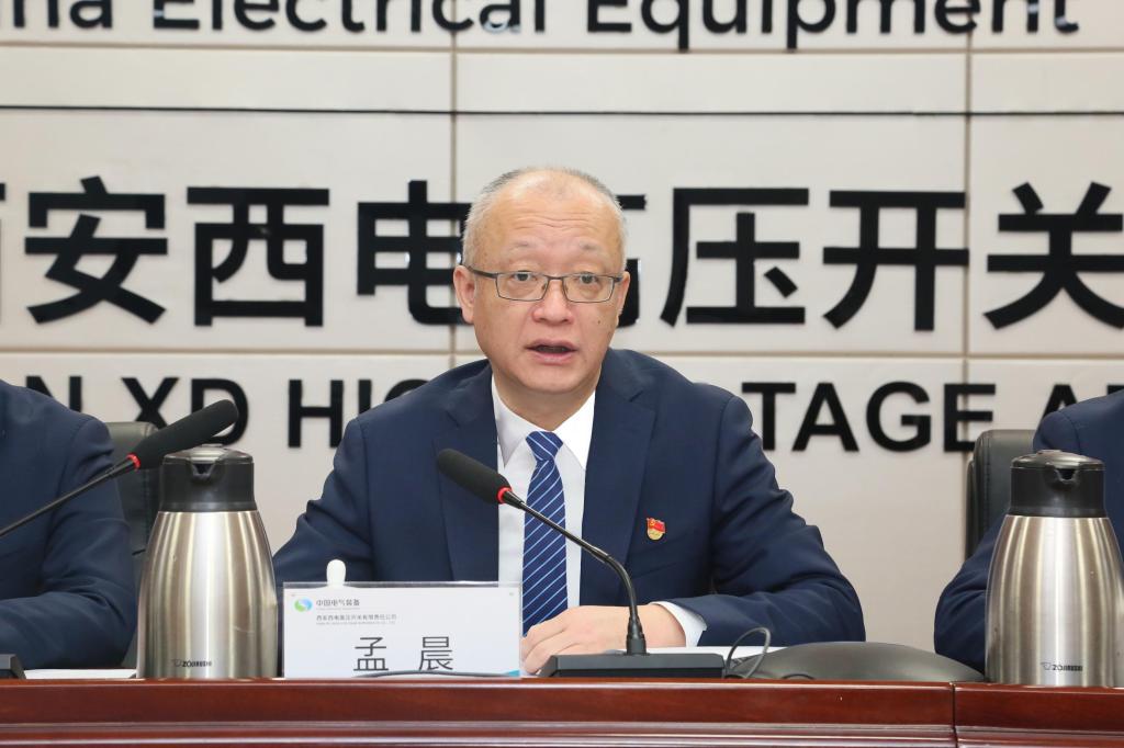 党建引领建新功 凝心聚力登新高 | 人生就是博有限党委召开2024年党建事情聚会、党风廉政建设和反糜烂事情聚会暨警示教育大会