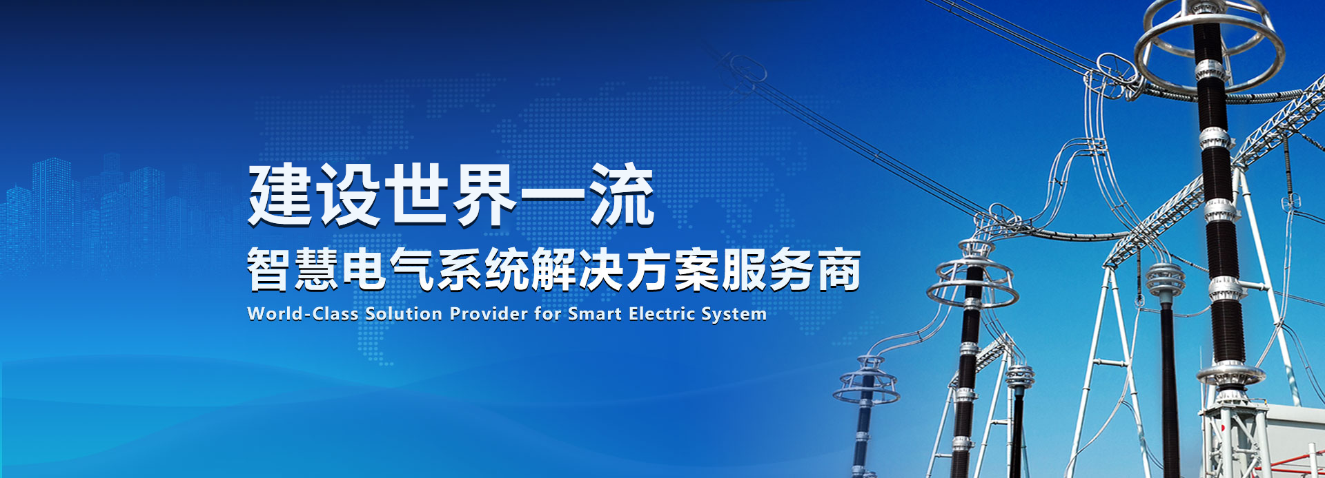 人生就是博·(中国区)官方网站